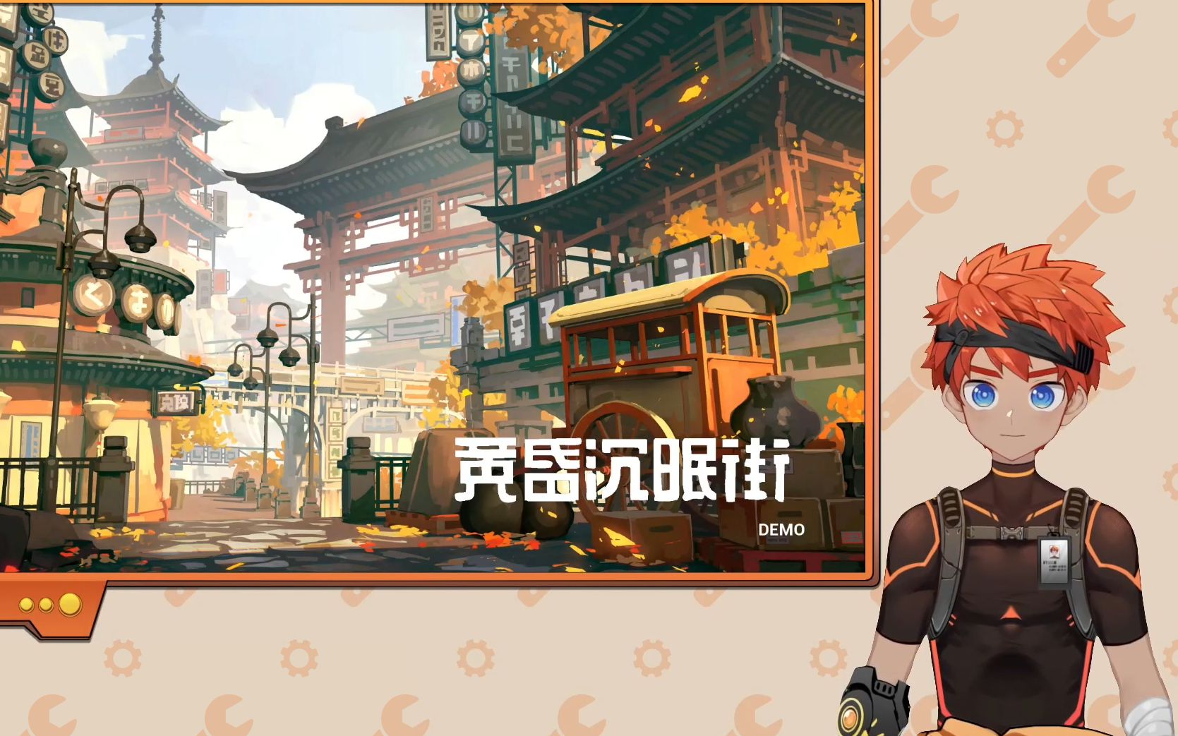 [图]【实况录制】看上去很美……《黄昏沉眠街》试玩 | Steam 游戏节特别企划