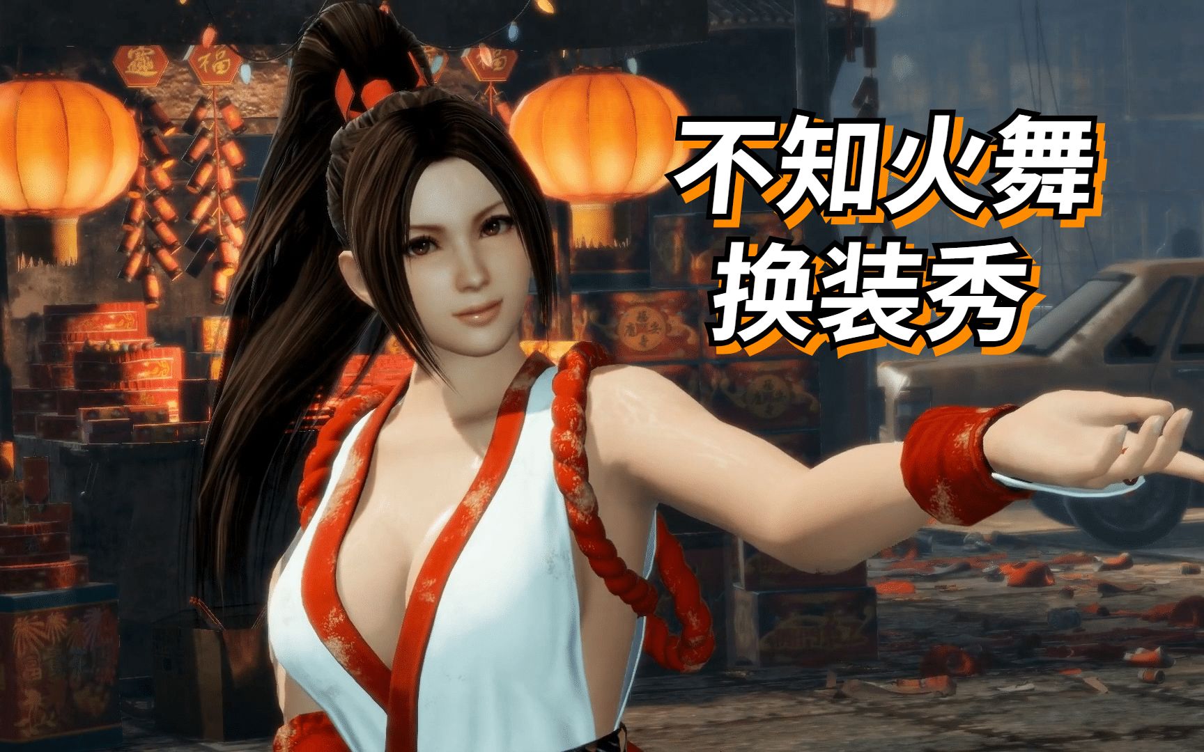 doa6不知火舞图片