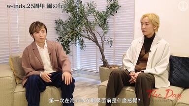 中字] w-inds. WORKS vol.3_哔哩哔哩_bilibili