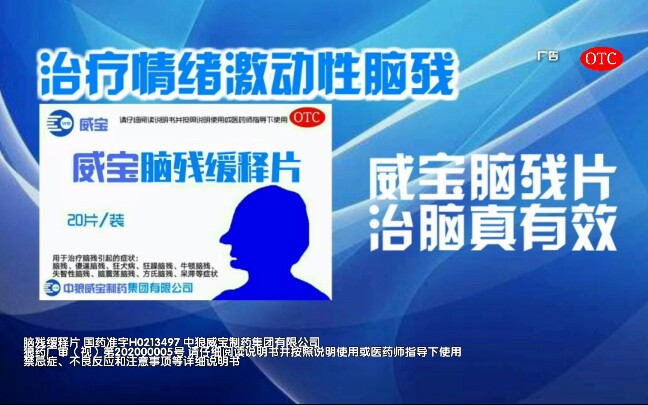 銆愭灦绌哄箍鍛娿戝▉瀹濊剳娈嬬紦閲婄墖2020骞村箍鍛 鎵撴灦绛夌