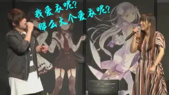 声优 茅野愛衣与松岡禎丞 我们结婚吧 自制字幕 哔哩哔哩 Bilibili