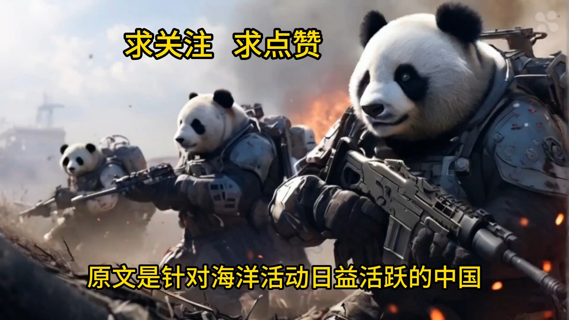 pandatv直播安卓手机版下载（下载安装panda直播平台）