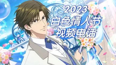 置鲇龍太郎-哔哩哔哩_Bilibili