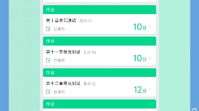 云班课刷题网站是什么(云班课一键刷课)