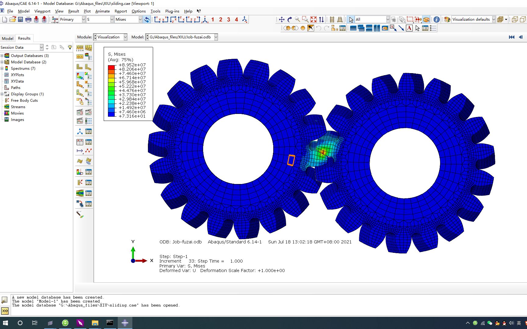 【Abaqus】第四十二讲:人字齿轮传动瞬态动力学模拟哔哩哔哩bilibili