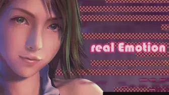 原曲剪辑 倖田來未 Real Emotion 最终幻想x 2 哔哩哔哩 Bilibili