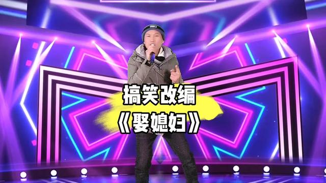 [图]农村小哥改编歌曲太有才了，激情演唱，爆笑全场！