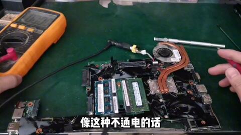 廉颇老矣，尚能饭否？复活升级一台ThinkPad X201i-哔哩哔哩