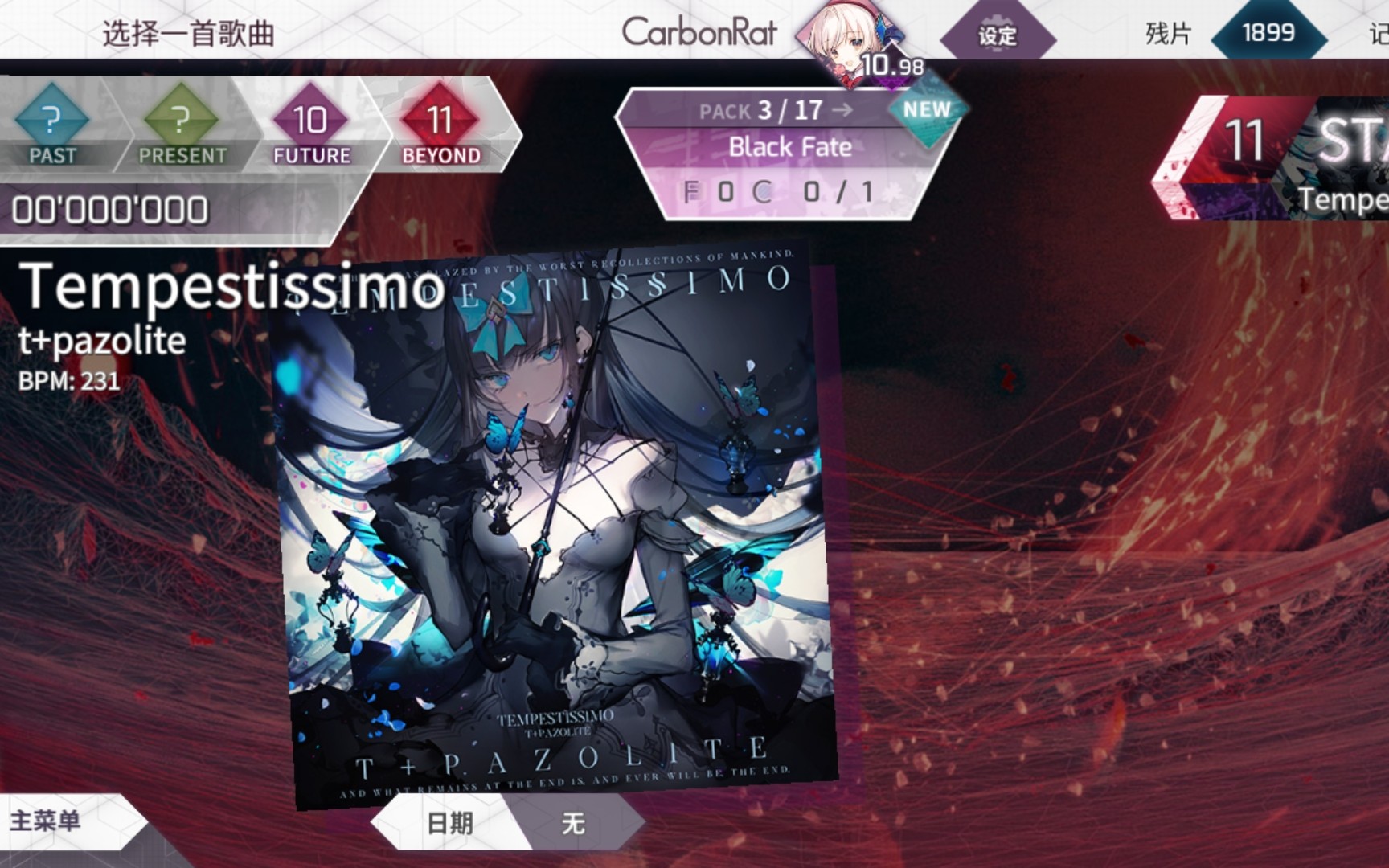 【arcaea】手残也能解——猫魔王 tempestissimo beyo
