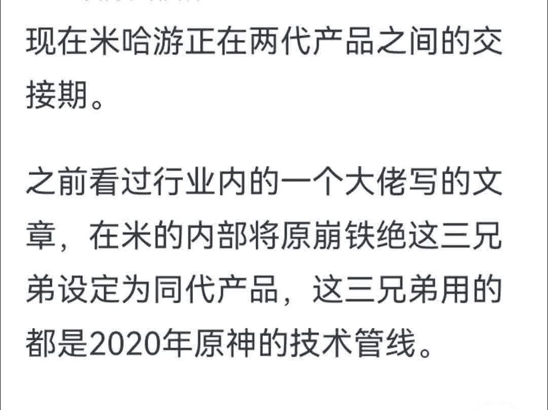 如何评价2024年的米哈游(miHoYo)?哔哩哔哩bilibili