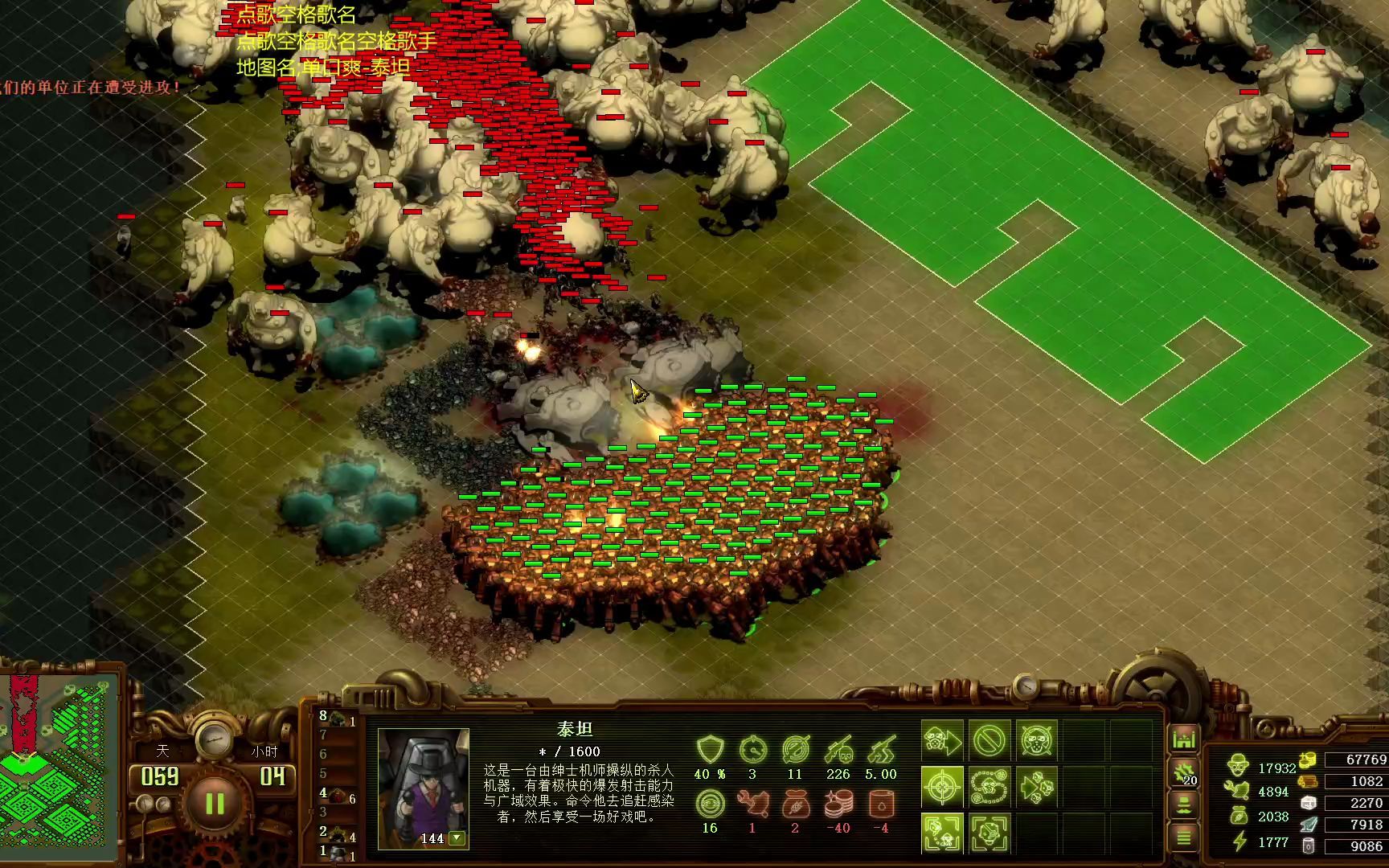 亿万僵尸单口爽泰坦p2