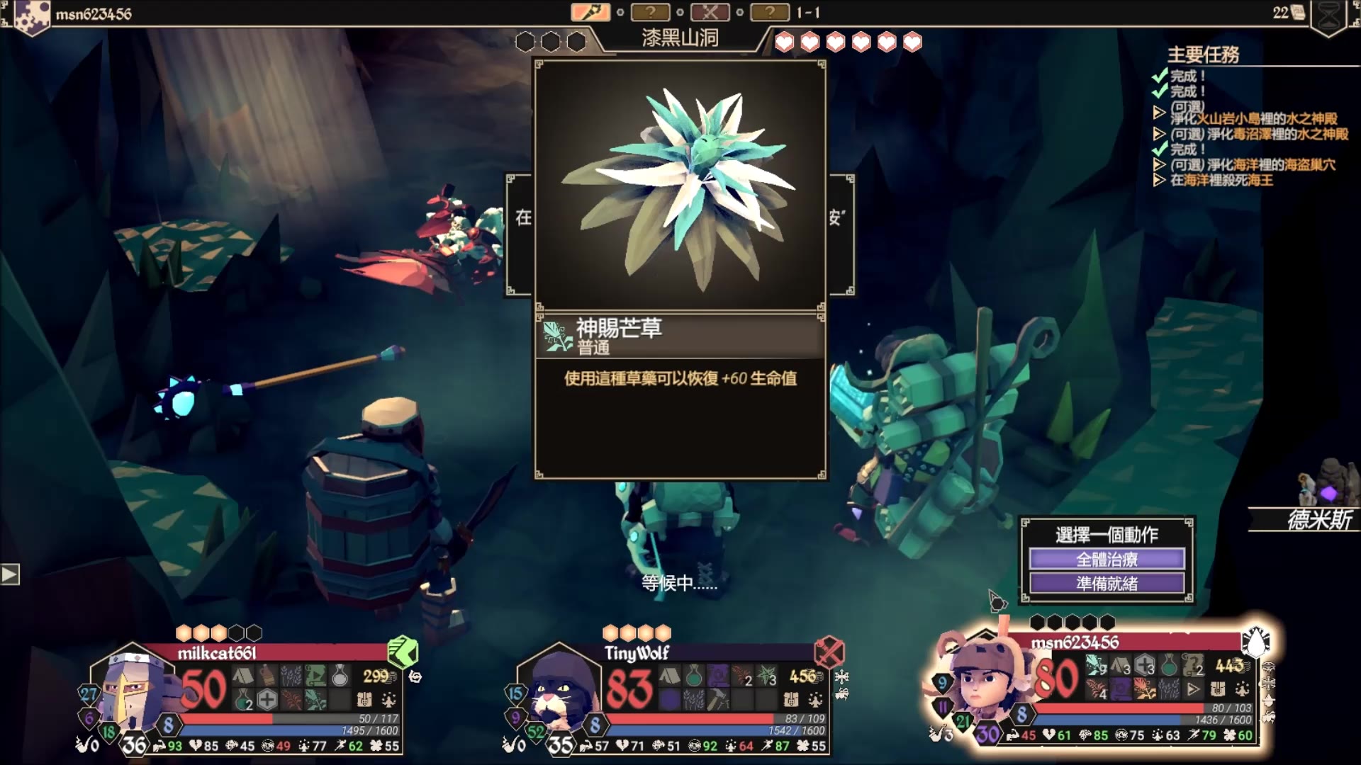 活动  for the king為了吾王-深入海底:partend 逃跑