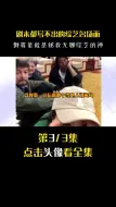 Download Video: 剧本都写不出的综艺名场面（三）#娱乐评论大赏 #搞笑 #杨颖 #汪苏泷 #刘涛 #蒋欣 #张若昀 #张杰