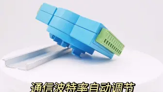 485中继器隔离分配器模块集线器8口光电隔离信号分割放大器抗干扰
