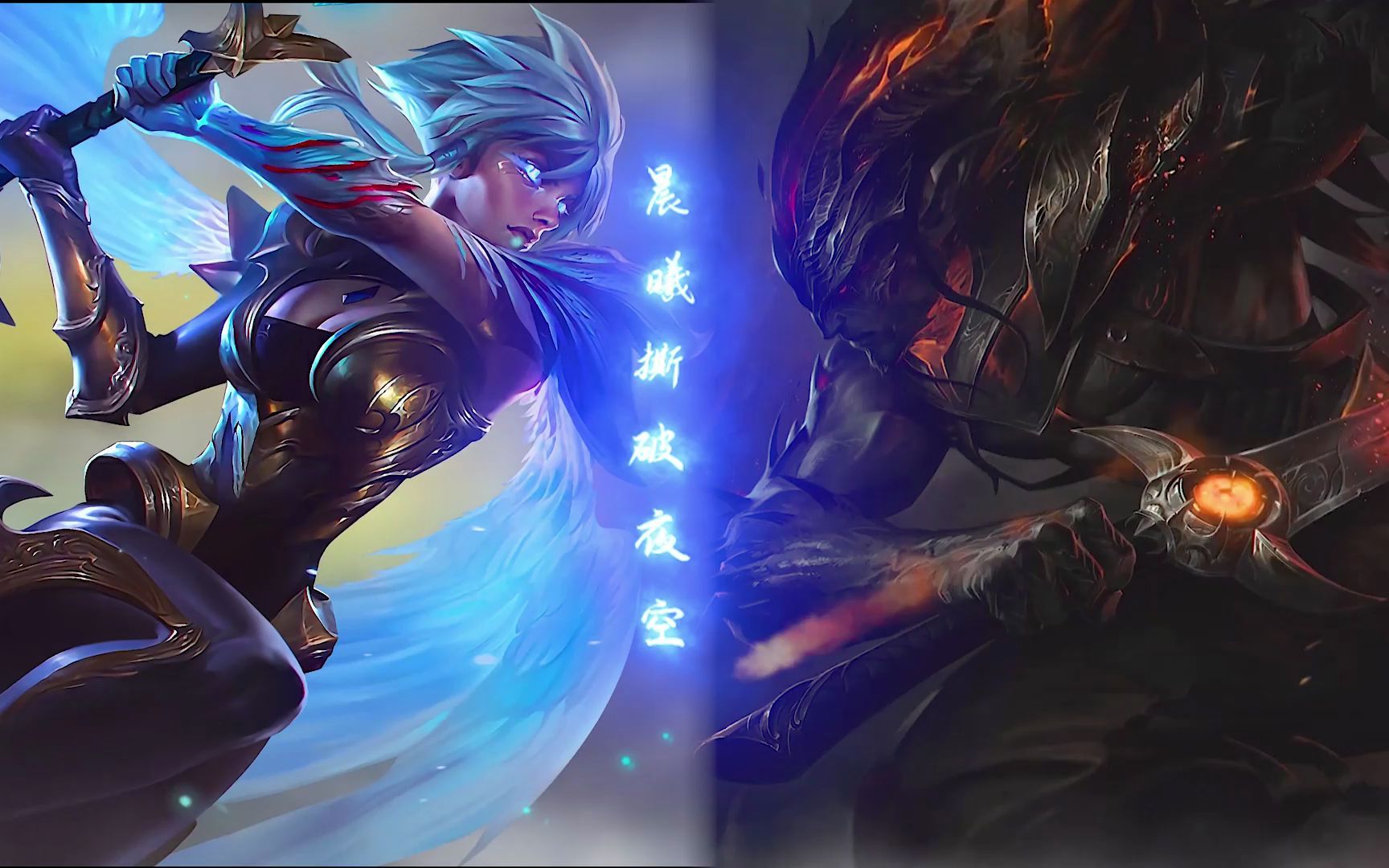 黎明与黑夜虽然未曾谋面,却有着千丝万缕的联系