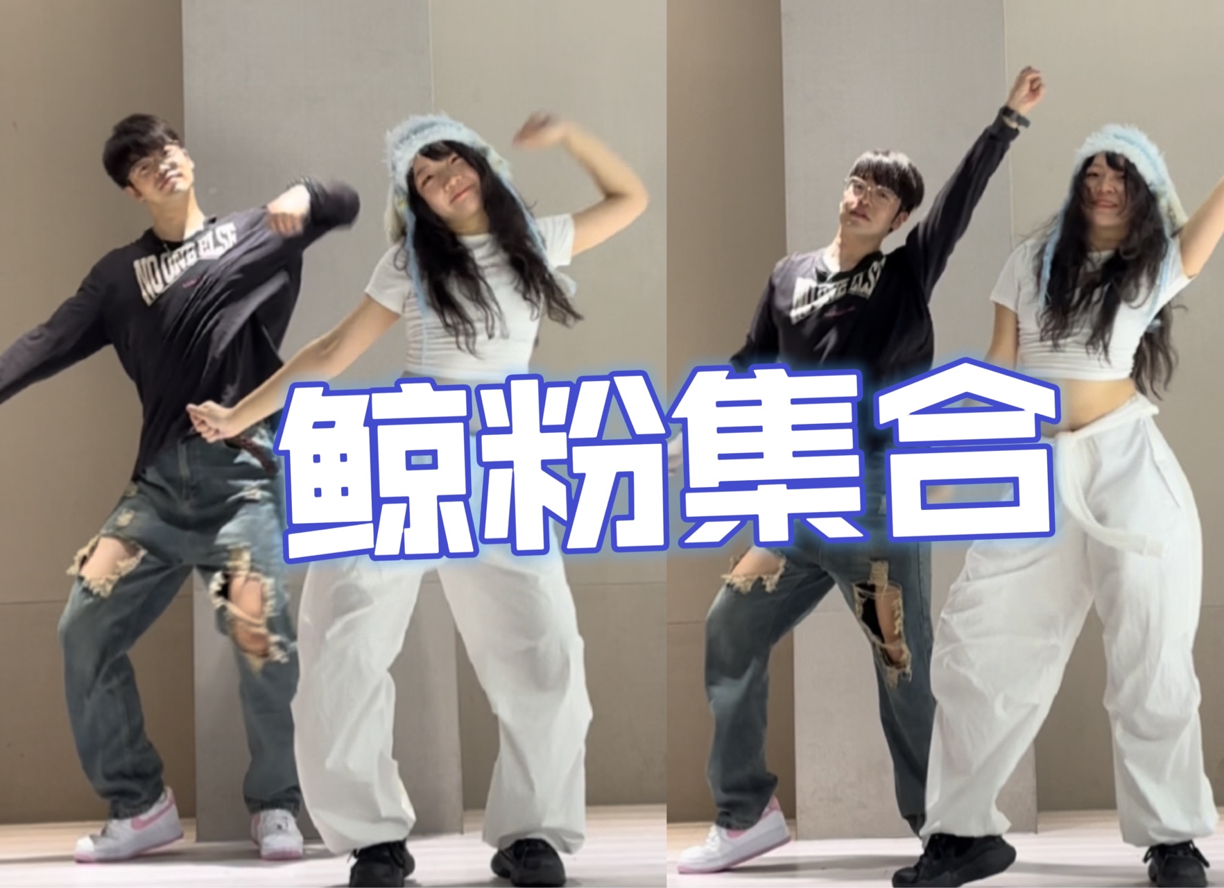 Newjeans标志动作合集哔哩哔哩bilibili