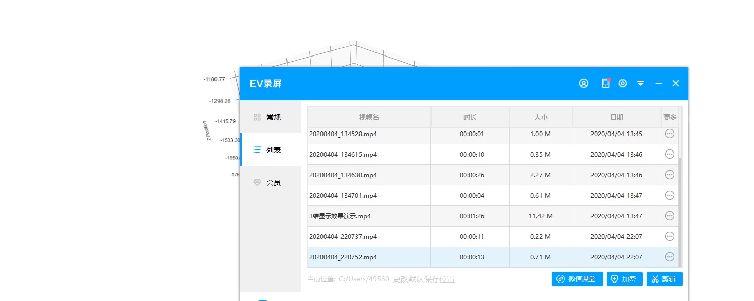 halcon 机器视觉 常州龙熙3维视觉现场项目实战学习哔哩哔哩bilibili