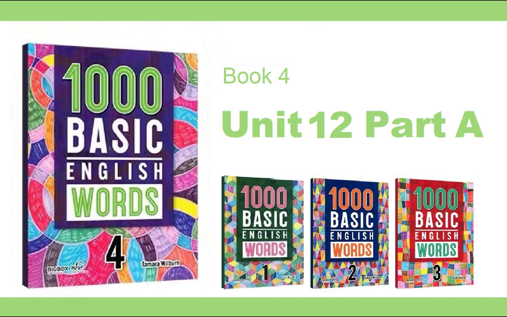 [图]【1000词】详解1000 Basic English Words - Book 4 Unit 12 Part A