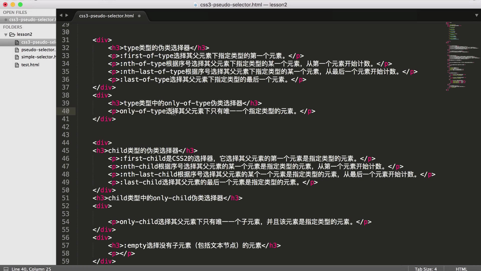 33.CSS3的伪类和伪元素选择器哔哩哔哩bilibili