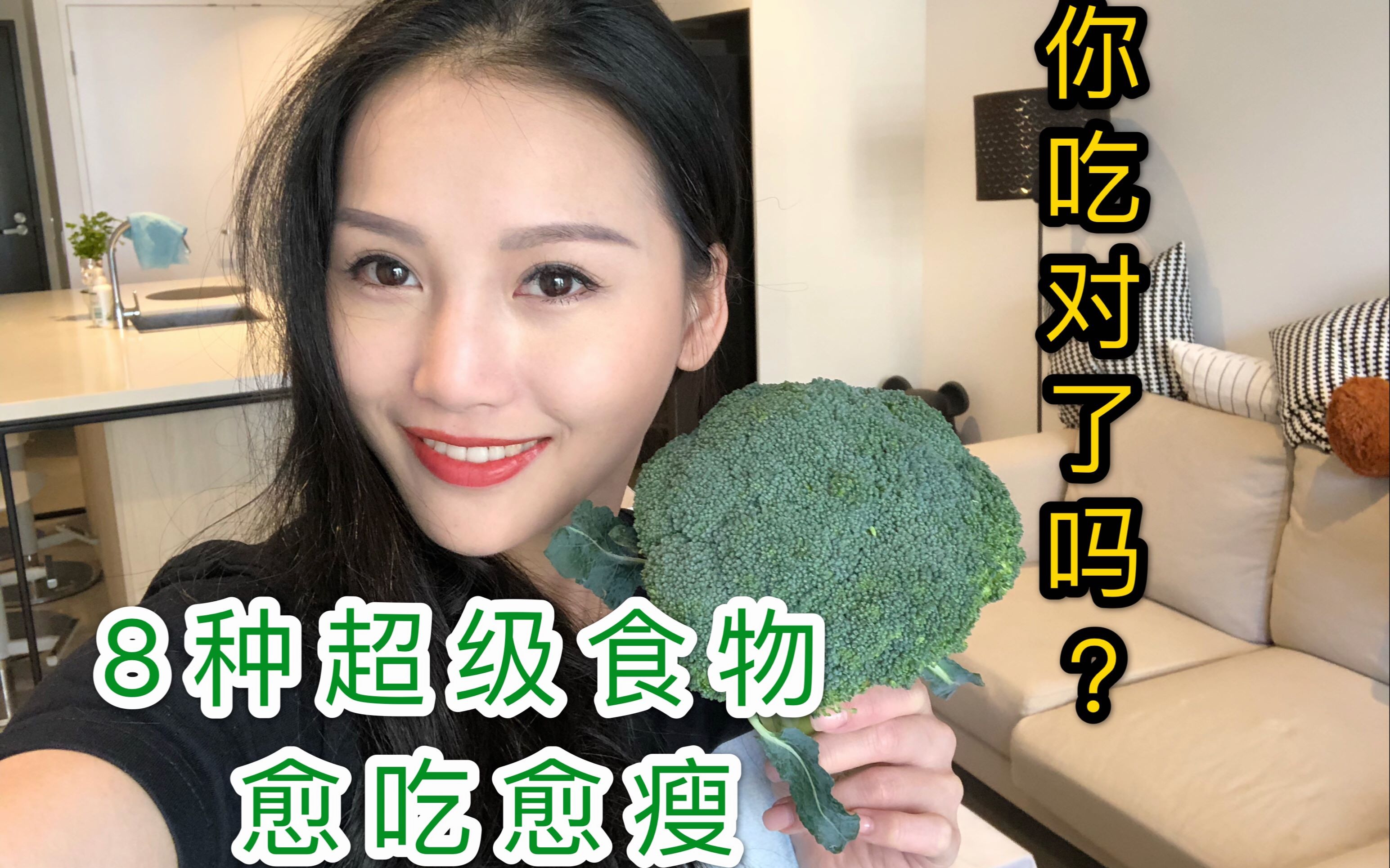 [图]8种高热量食物减脂效果一级棒！吃对食物，你的脂肪可以愈吃愈减少！