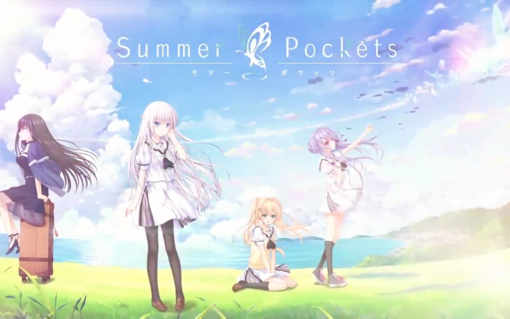 [图]夏日口袋【PC＋安卓＋OP】Summer pockets