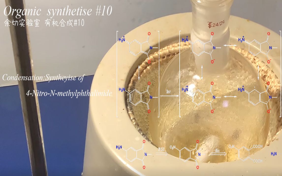 [图]【有机合成】9# Sythesis of 4-nitro-N-methylphthalimide