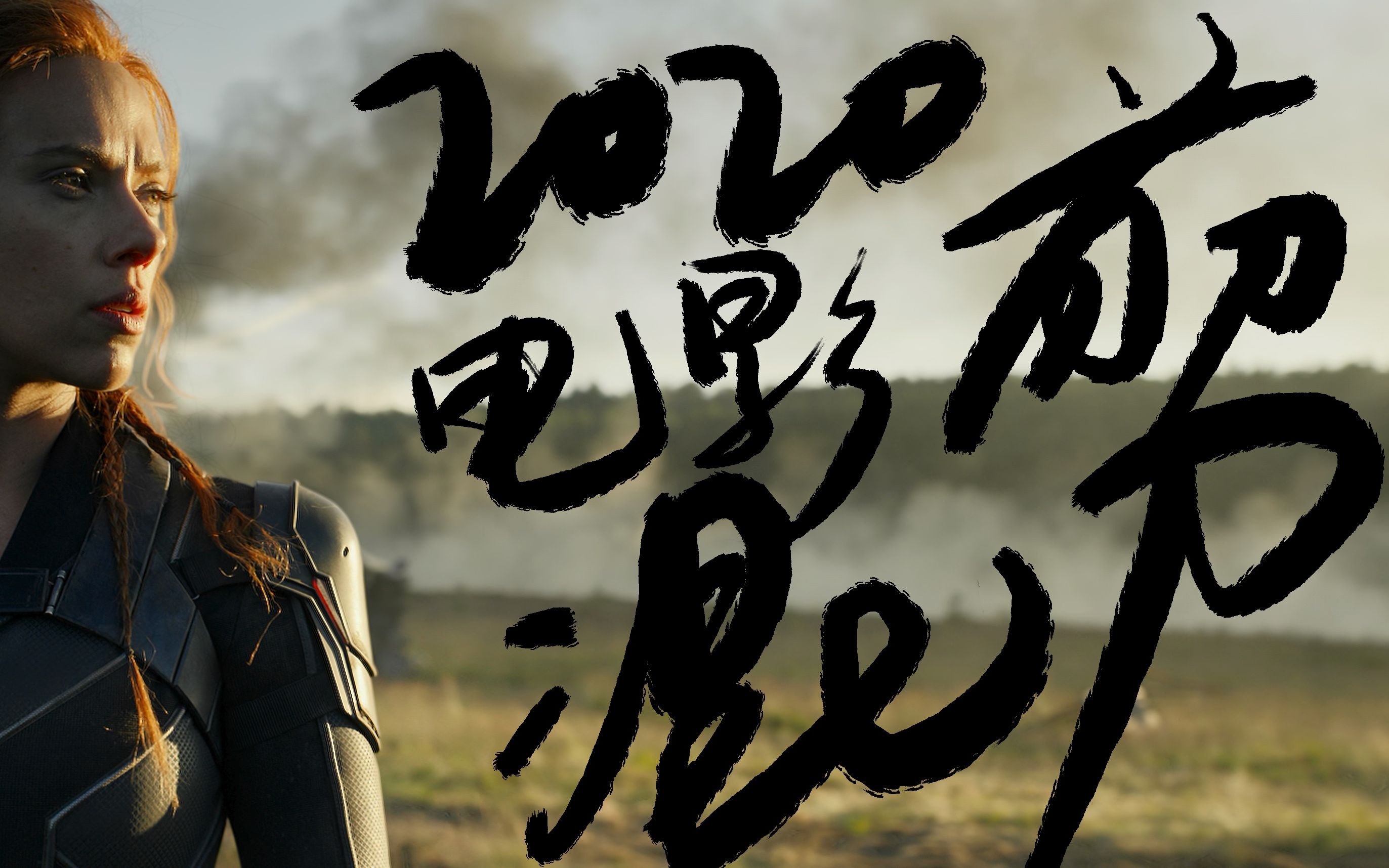 2020电影预告片混剪 (1920 x 1080)