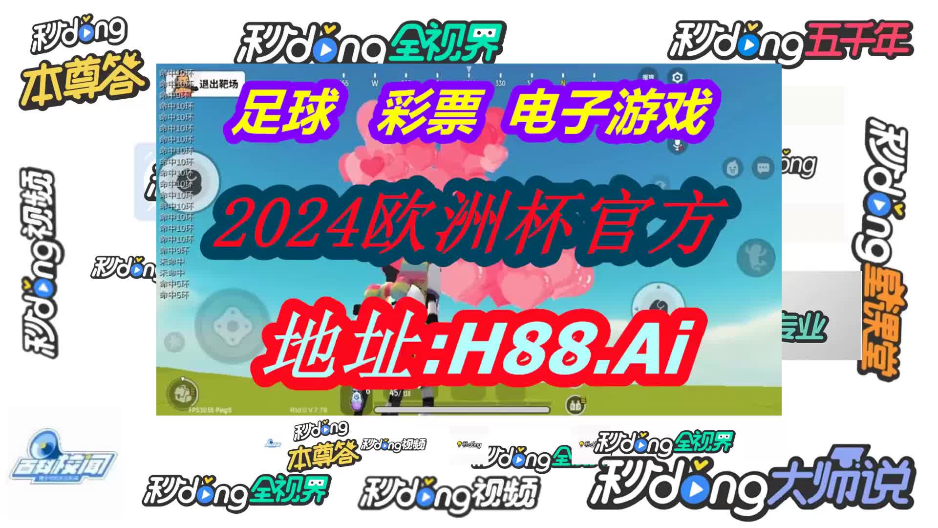 邹科普中国55125彩吧