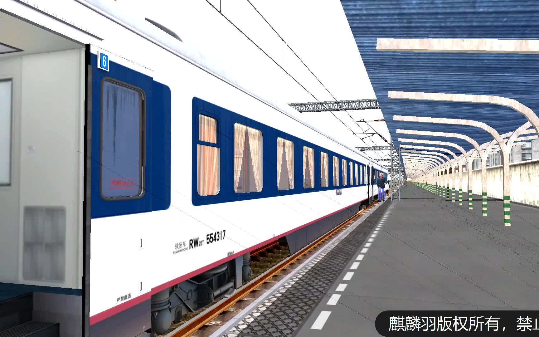 25t型客车高速通过铁路桥(模拟火车2019)