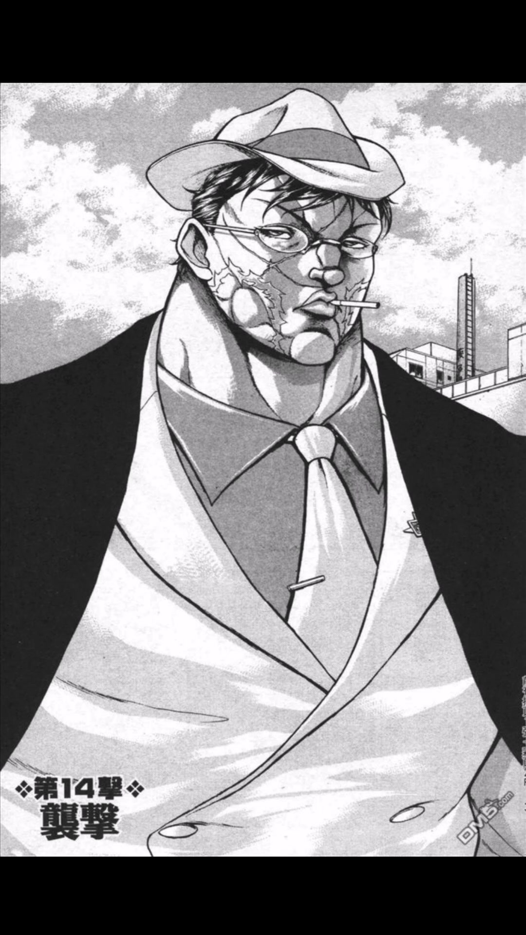 《刃牙外传疵面》第十四击——袭击_哔哩哔哩_bilibili