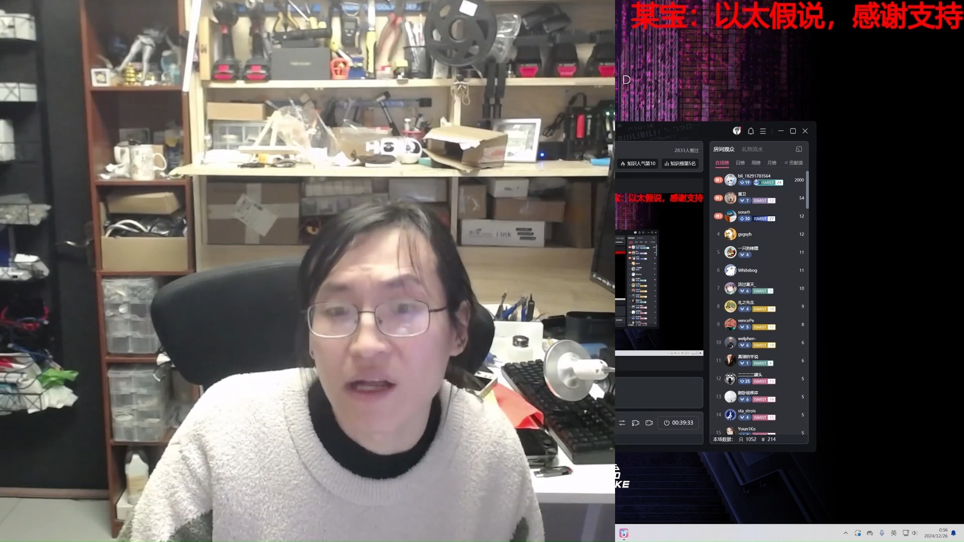 未明子:一天到晚捧着个哲学把自己当皇帝,迟早会被淘汰掉