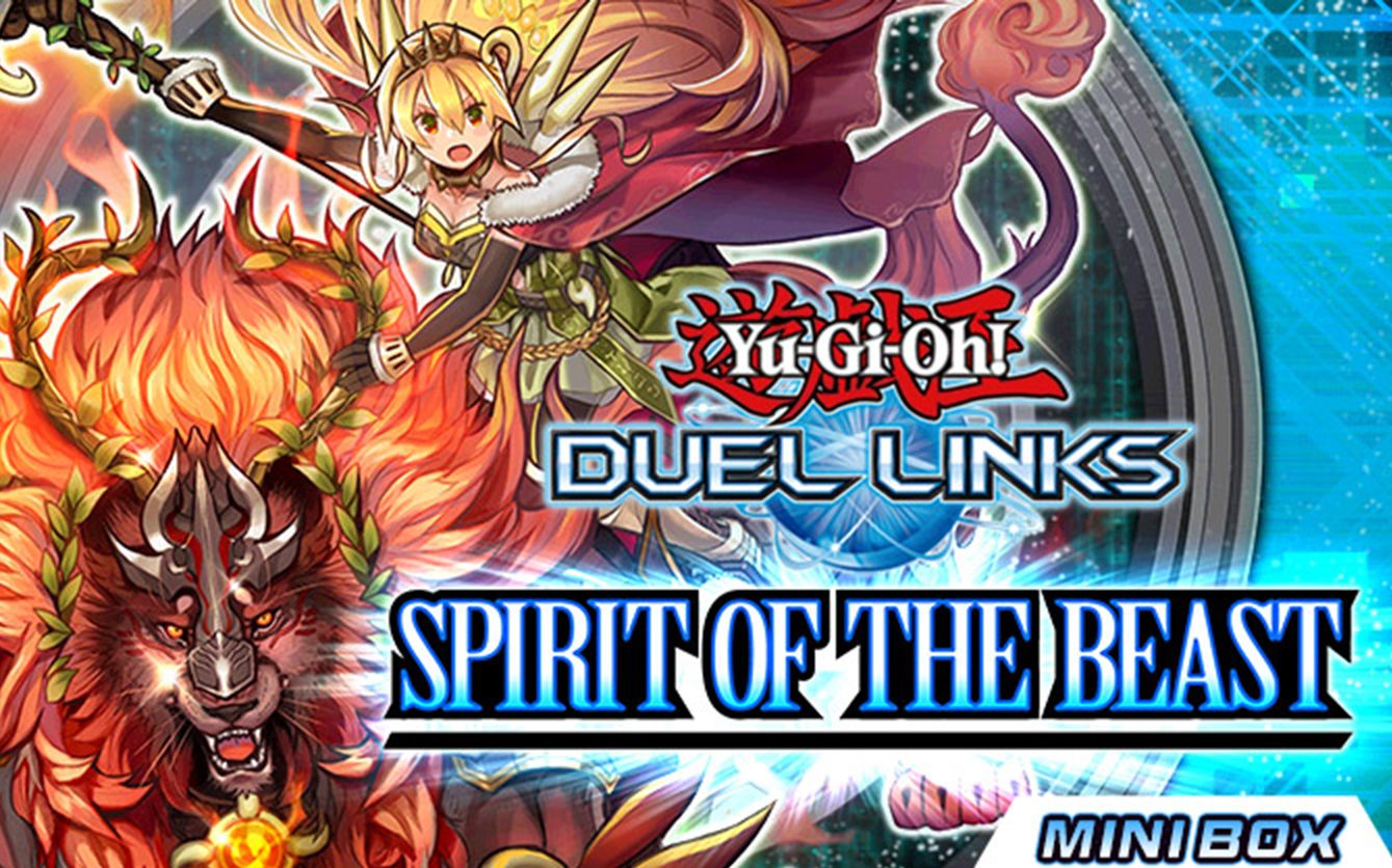 【游戏王dl枯燥开包】第23个迷你盒 spirit of the beast