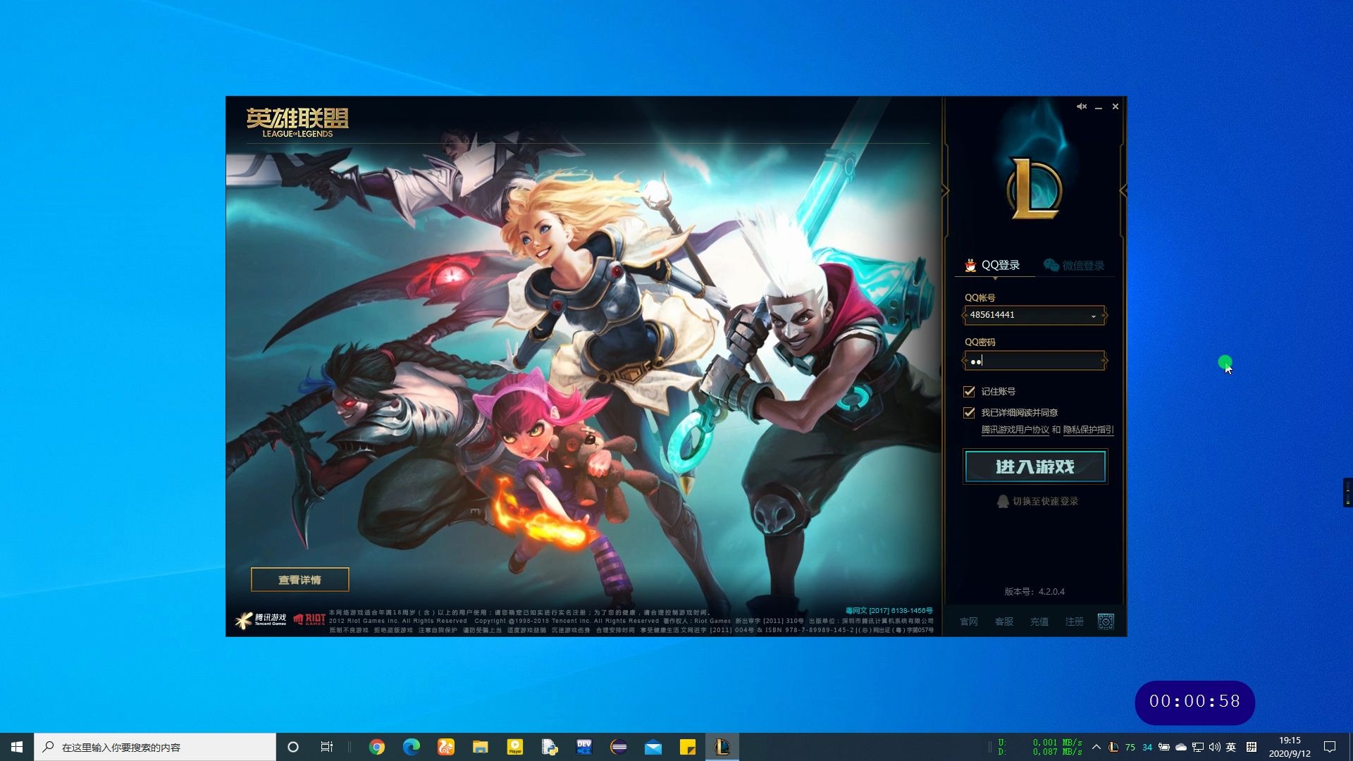 你的英雄联盟登录界面也是如此卡顿吗?为什么会这样?