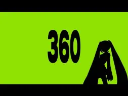 Download Video: 【初音ミク】360【Vocaloidカバー】