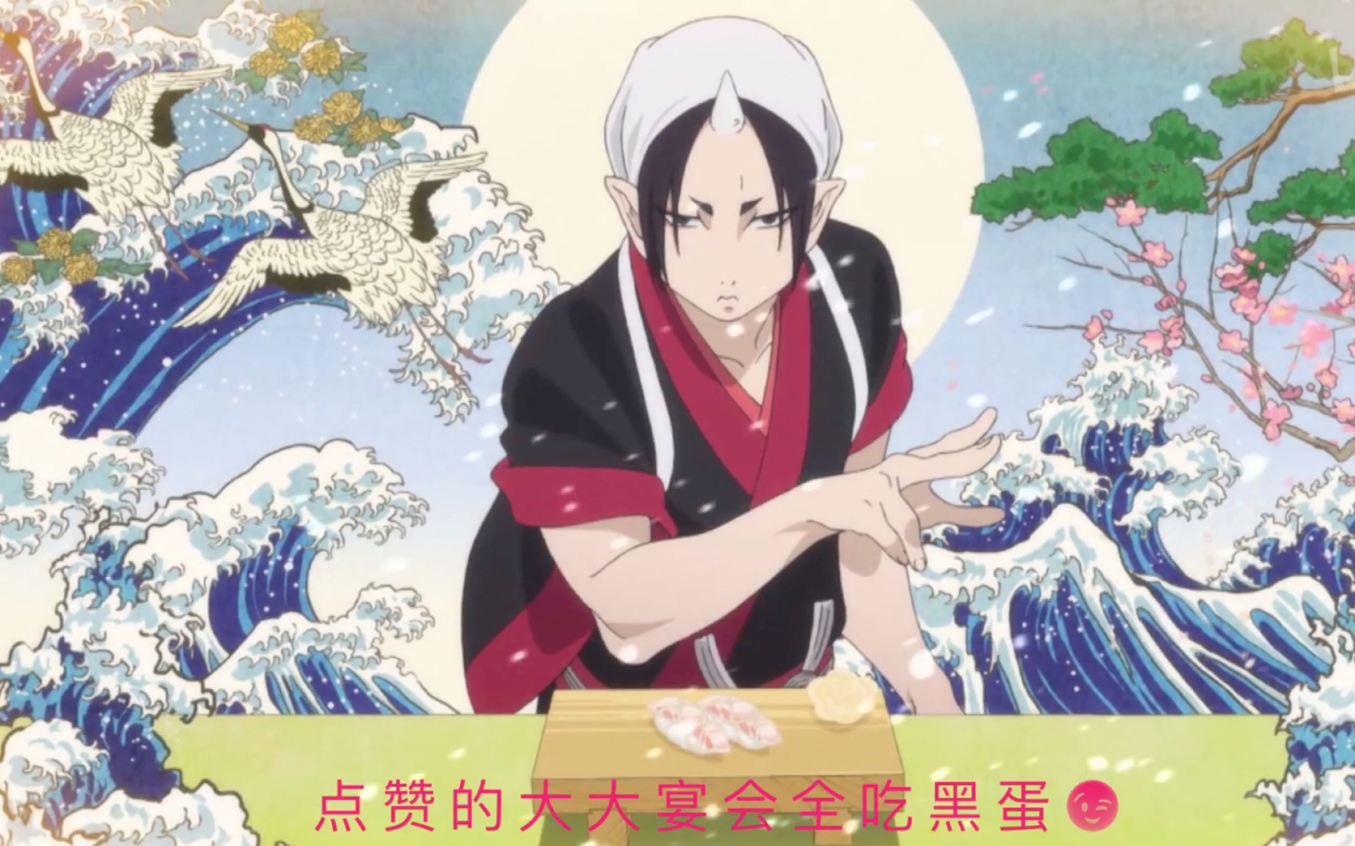 【企鹅/阴阳师】人面树 伤魂鸟 (视频中说是bug并不正确,间接伤害不