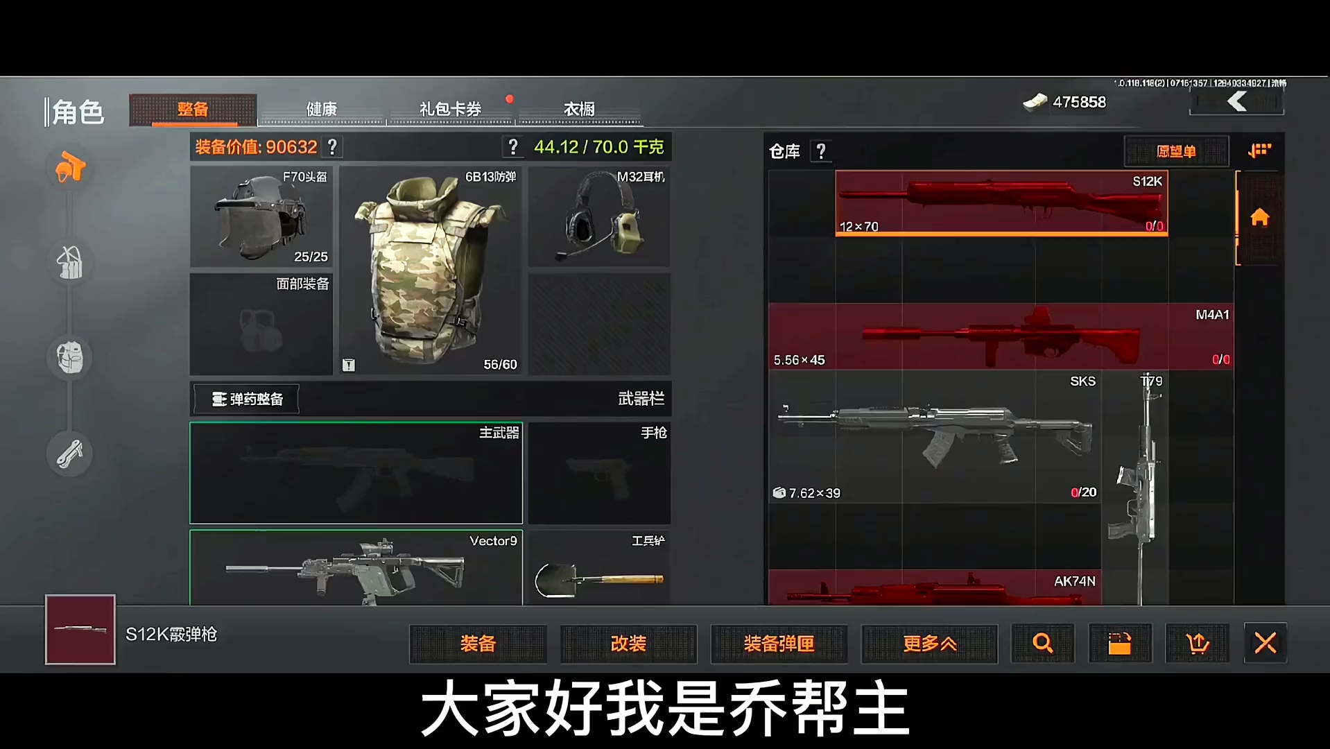 暗区突围最新版本博雷罗图片