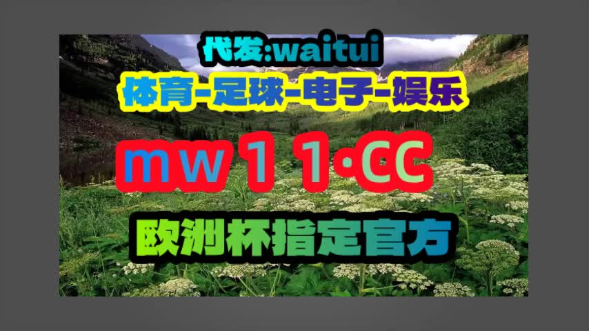 2040/独家正版5848vip威尼斯电子游戏