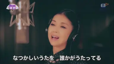 藤あや子#-哔哩哔哩_Bilibili