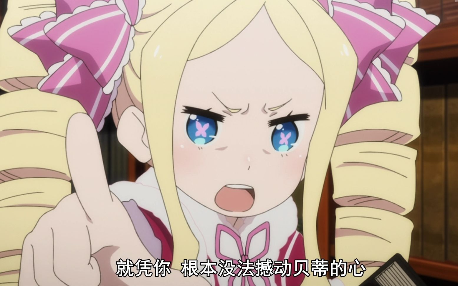 【re:从零开始的异世界生活 第二季】贝蒂:这一切都是为了母亲大人!