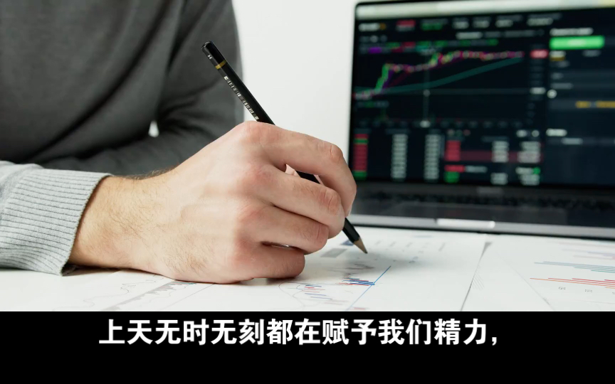 无睡眠就无清醒的明天
