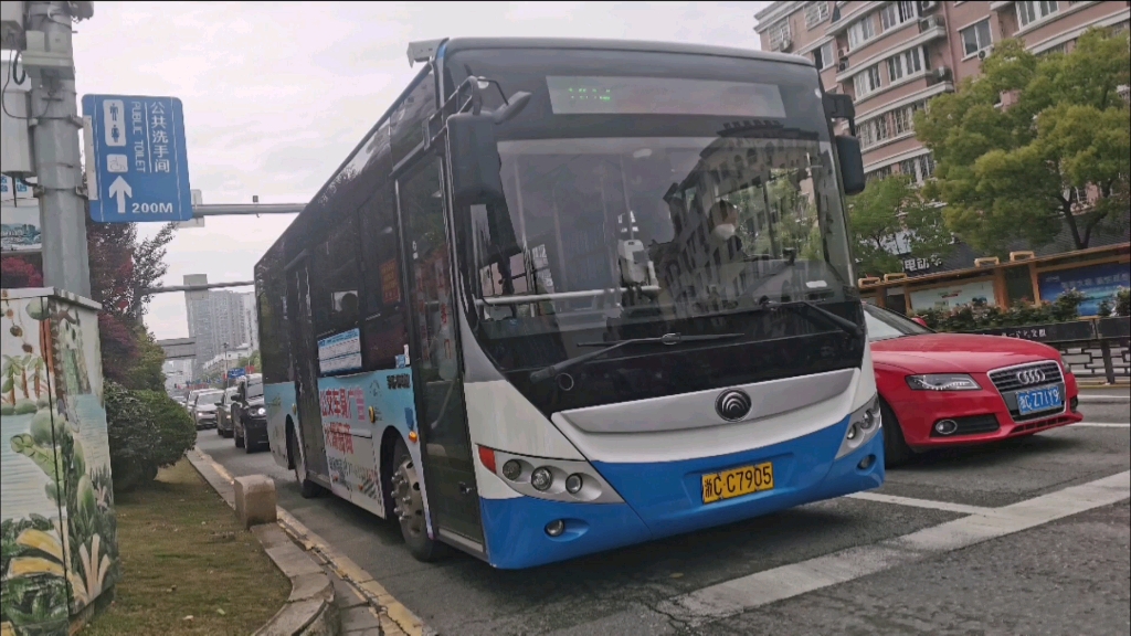 平阳城乡公交003路(浙c·c7905)