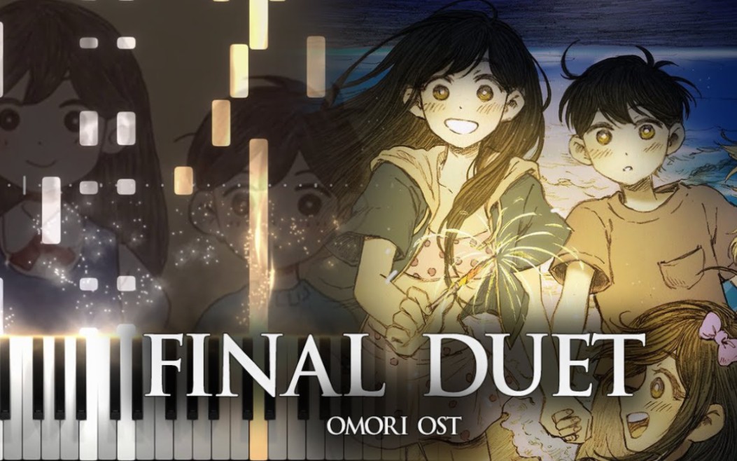 [图]【OMORI/Piano】Final Duet