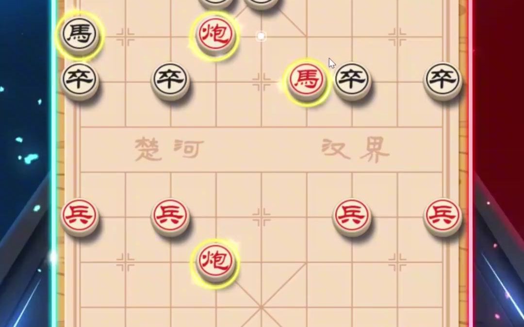 [图]兵不在多而在精，将不在勇而在谋 象棋 国粹传承 象棋中局战术