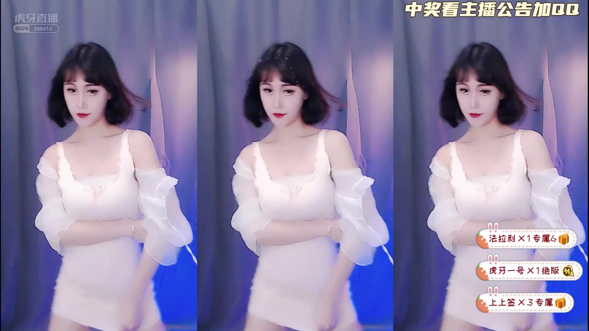 映秀nn素颜丫头11月2日直播舞蹈剪辑2857开火车加特林3