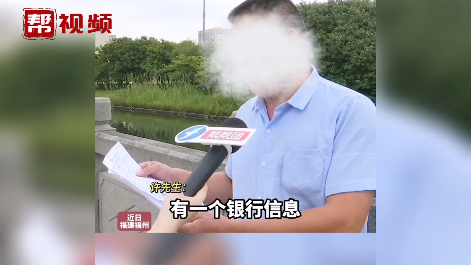 花钱租车却变成贷款买车?男子:车都退了为何还有贷款?哔哩哔哩bilibili