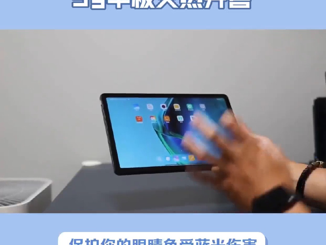 Redmi Pad Pro 5G平板开卖,高性能大屏哔哩哔哩bilibili