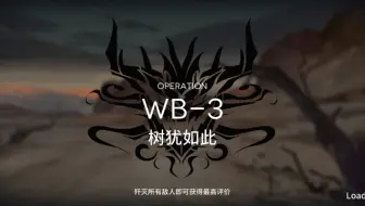 WB-3