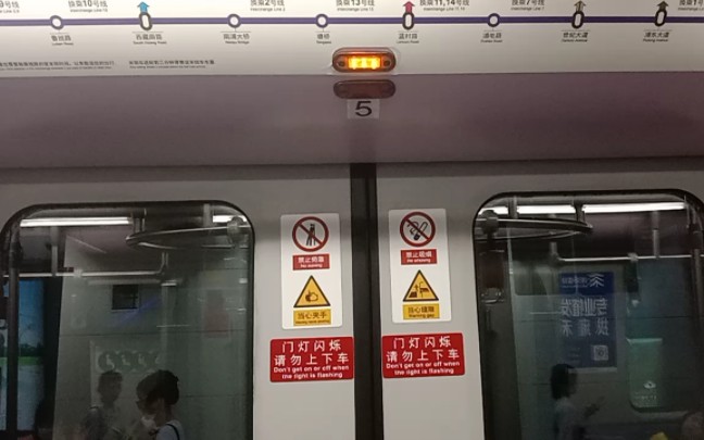 南浦地铁站图片
