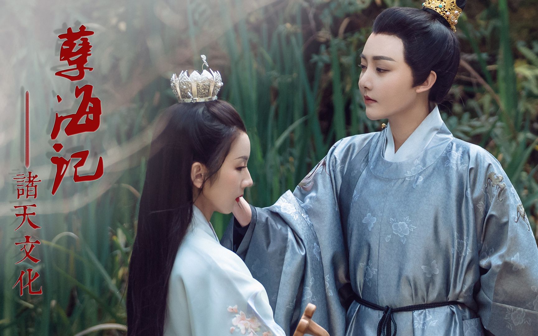 【女王爷-小尼姑】孽海记-微电影 橘里橘气_哔哩哔哩_bilibili