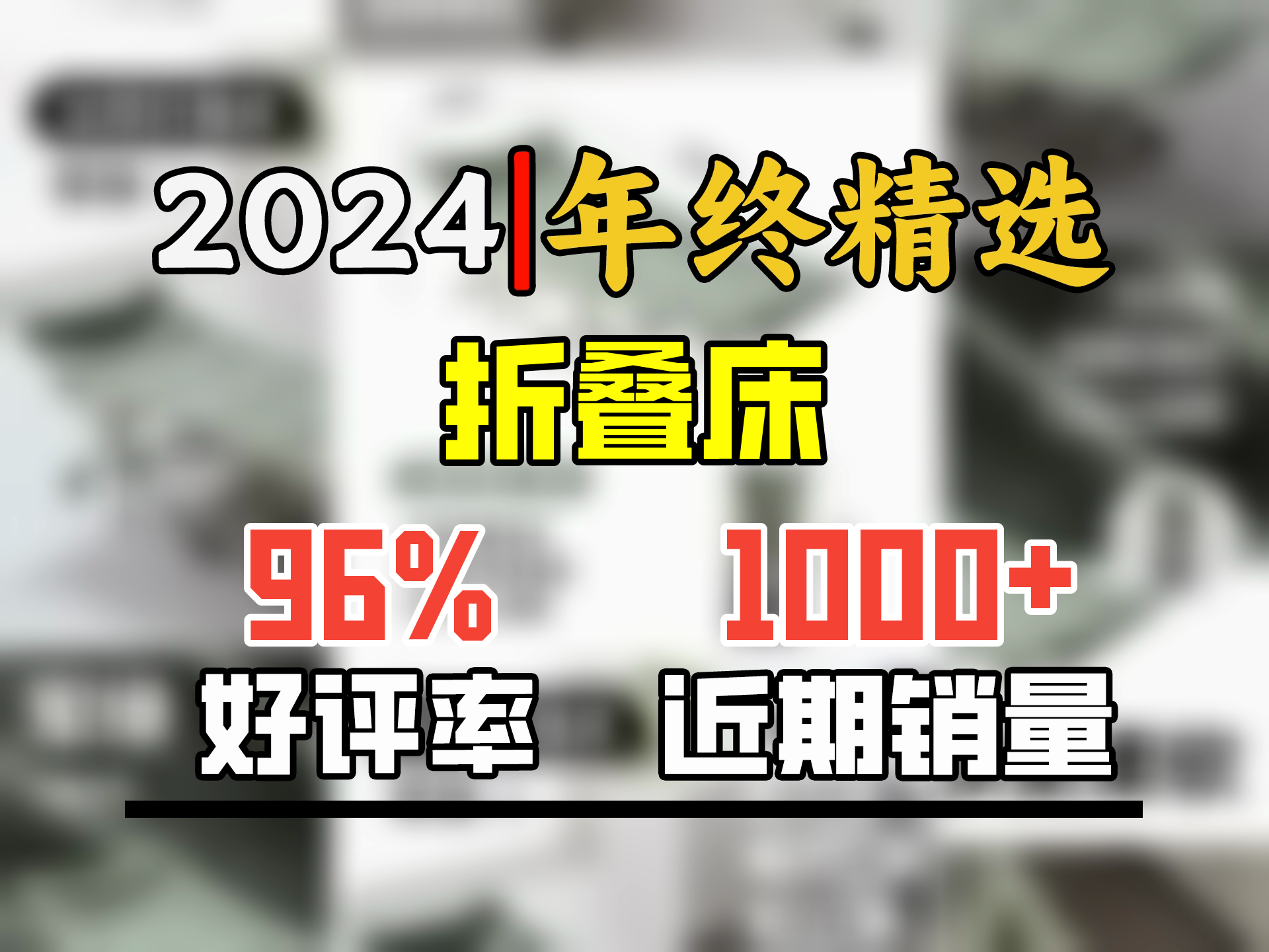 网易严选折叠床单人床办公室午睡午休床行军床陪护床配轻便加厚加棉军绿色哔哩哔哩bilibili